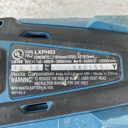 ЗЗ MAKITA マキタ 18v 充電式震動ドライバドリル ※バッテリー、充電器無し LXPH03 ブルー