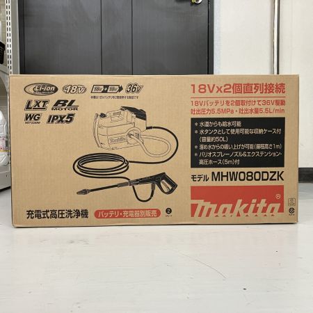 ЗЗ MAKITA マキタ 18v+18v 50L 充電式高圧洗浄機 ※バッテリー、充電器無し MHW080DZK ブルー