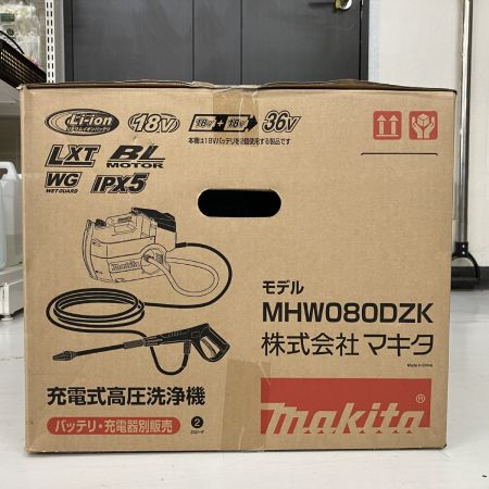 ЗЗ MAKITA マキタ 18v+18v 50L 充電式高圧洗浄機 ※バッテリー、充電器無し MHW080DZK ブルー