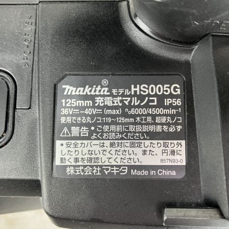 ЗЗ MAKITA マキタ 40v 125mm 充電式丸のこ ※バッテリー、充電器無し HS005G ブラック