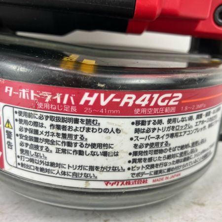 ЗЗ MAX マックス 41mm 高圧 ターボドライバ ねじ打ち機 ケース付 HV-R41G2 レッド