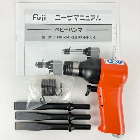 ЗЗ Fuji 不二 (3) 常圧 ベビーハンマ エアーハンマ 箱 取説付 FRH-3-2 オレンジ