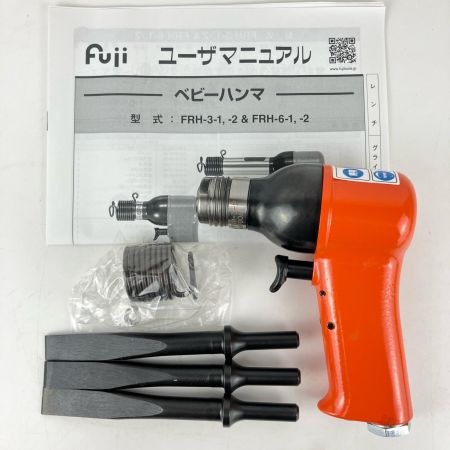 ЗЗ Fuji 不二 (4) 常圧 ベビーハンマ エアーハンマ 箱 取説付 FRH-3-2 オレンジ