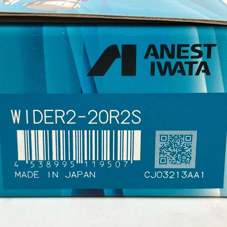 ЗЗ ANEST IWATA (1)常圧 スプレーガン 吸上式 ノズル口径Φ2.0 箱 取説付 WIDER2-20R2S シルバー