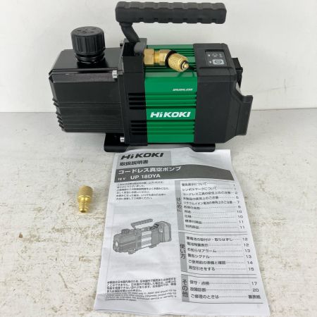 ЗЗ HiKOKI ハイコーキ 18v コードレス真空ポンプ ※バッテリー、充電器無し UP18DYA ブラック×グリーン