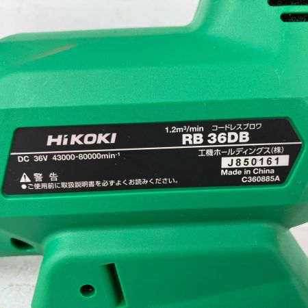 ЗЗ HiKOKI ハイコーキ 36v 充電式ブロワ ノズル 取説 箱付 ※充電器・バッテリーなし RB36DB グリーン×ブラック