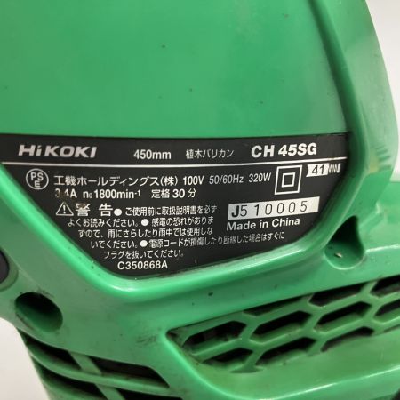 ЗЗ HiKOKI ハイコーキ 100v 450mm 植木バリカン CH45SG グリーン