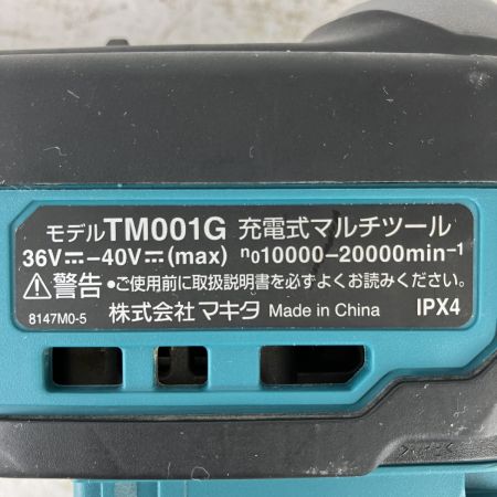 ЗЗ MAKITA マキタ 40v 充電式マルチツール ツールボックス付 ※バッテリー、充電器無し TM001G ブルー