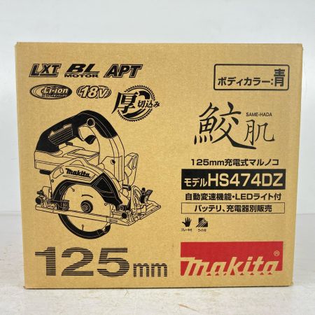 ЗЗ MAKITA マキタ 125mm 18v 充電式丸のこ 取説 外箱付 HS474D ブルー