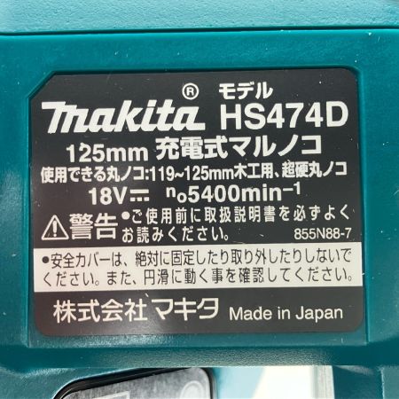 ЗЗ MAKITA マキタ 125mm 18v 充電式丸のこ 取説 外箱付 HS474D ブルー