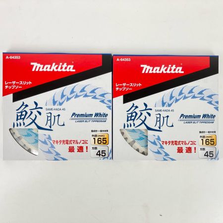ЗЗ MAKITA マキタ 165mm 鮫肌チップソー 45p×2枚 55p×2枚 計4枚組 A-64353 A-64369