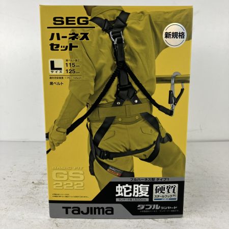 ЗЗ TAJIMA タジマ ハーネスGS 蛇腹L2ダブルセット Lサイズ フルハーネス型安全帯 A1GSLJR-WL2BK ブラック