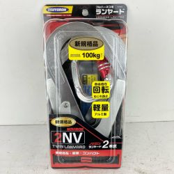 ЗЗ 藤井電工 100kg ツヨロン フルハーネス用ツインランヤード 伸縮式ノビロン 本体のみ THL-2NV93SV-21KS ブラック Sランク