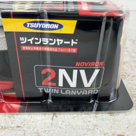 ЗЗ 藤井電工 100kg ツヨロン フルハーネス用ツインランヤード 伸縮式ノビロン 本体のみ THL-2NV93SV-21KS ブラック