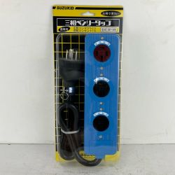 ЗЗ SUZUKID 200v 三相ベンリータップ 農事用 逆転1コ 正転2コ 本体のみ 3BT-20R ブルー Sランク