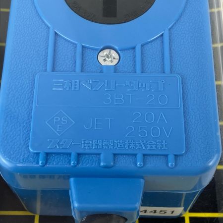 ЗЗ SUZUKID 200v 三相ベンリータップ 農事用 逆転1コ 正転2コ 本体のみ 3BT-20R ブルー