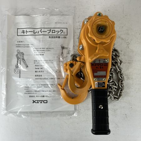 ЗЗ KITO キトー 1.5m 1t L5形 レバーブロック 外箱付 LB010