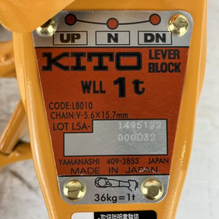 ЗЗ KITO キトー 1.5m 1t L5形 レバーブロック 外箱付 LB010