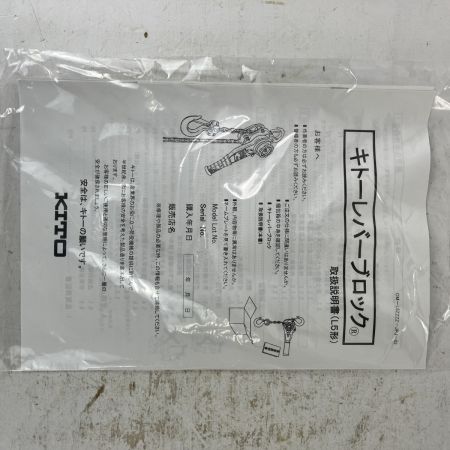 ЗЗ KITO キトー 1.5m 1t L5形 レバーブロック 外箱付 LB010