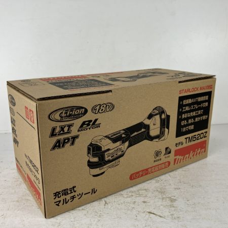 ЗЗ MAKITA マキタ 18v 充電式マルチツール ツールケース 外箱付 ※バッテリー、充電器無し TM52D ブルー