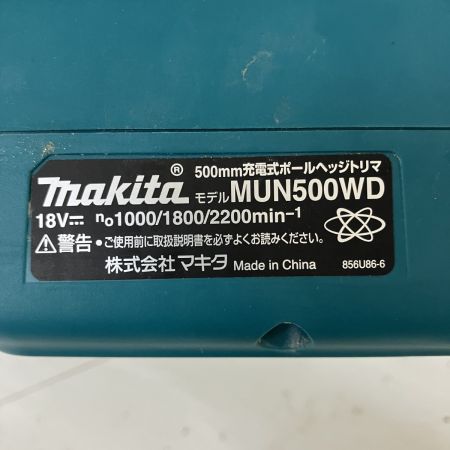 ЗЗ MAKITA マキタ 18v 500mm 充電式ポールヘッジトリマ ※バッテリー、充電器無し MUN500WD ブルー