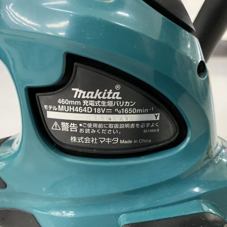 ЗЗ MAKITA マキタ 18v 460mm 充電式生垣バリカン ※バッテリー、充電器無し MUH464D ブルー
