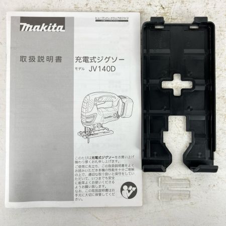 ЗЗ MAKITA マキタ 14.4v 充電式ジグソー ケース付 ※充電器・バッテリーなし JV140D ブルー