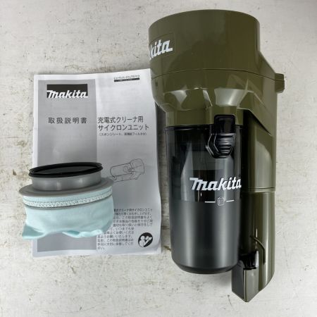 ЗЗ MAKITA マキタ 40v 充電式クリーナ サイクロンアタッチメント付 ※バッテリー、充電器無し CL001G オリーブ