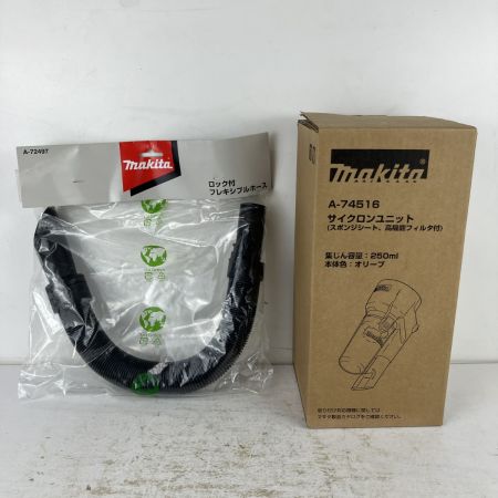 ЗЗ MAKITA マキタ 40v 充電式クリーナ サイクロンアタッチメント付 ※バッテリー、充電器無し CL001G オリーブ