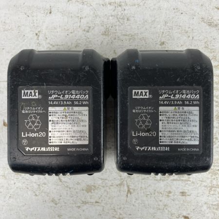 ЗЗ MAX マックス 14.4v 充電式インパクトドライバ バッテリーx2 充電器 ケース付 PJ-ID144 オレンジ