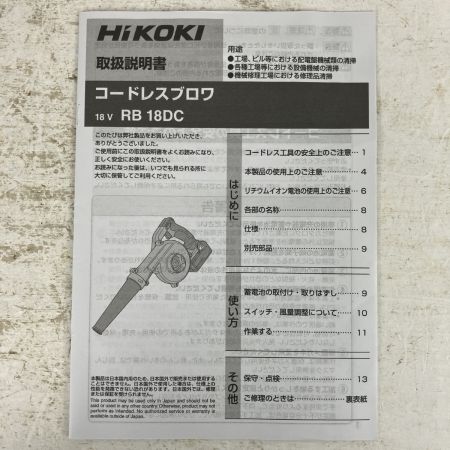 ЗЗ HiKOKI ハイコーキ 18v コードレスブロワ 取説 外箱付 ※バッテリー、充電器無し RB18DC グリーン