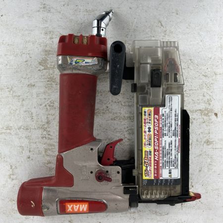 ЗЗ MAX マックス 50mm 高圧 スーパーネイラ ピンネイラ ケース付 HA-50P1/P50F3 レッド