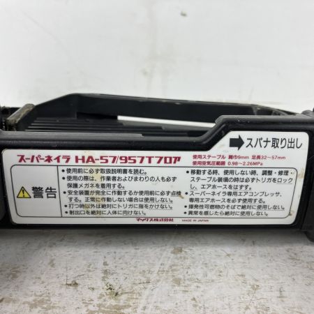 ЗЗ MAX マックス 57mm 高圧 スーパーネイラ フロアタッカ ケース付 HA-57/957T レッド