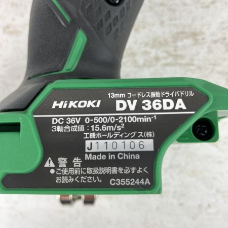 ЗЗ HiKOKI ハイコーキ 36v 13mm コードレス振動ドライバドリル ※バッテリー、充電器無し DV36DA グリーン