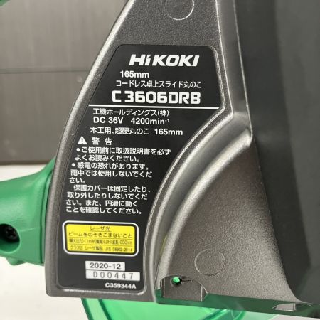 ЗЗ HiKOKI ハイコーキ 36v 165mm コードレススライド丸のこ ※バッテリー、充電器無し C3606DRB グリーン