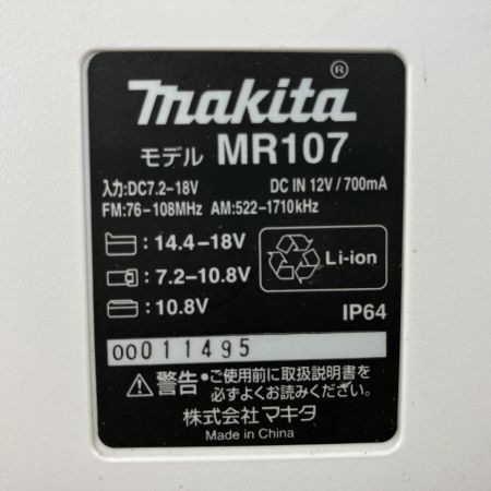 ЗЗ MAKITA マキタ 14.4v/18v 充電式ラジオ ※バッテリー、充電器無し MR107 ホワイト