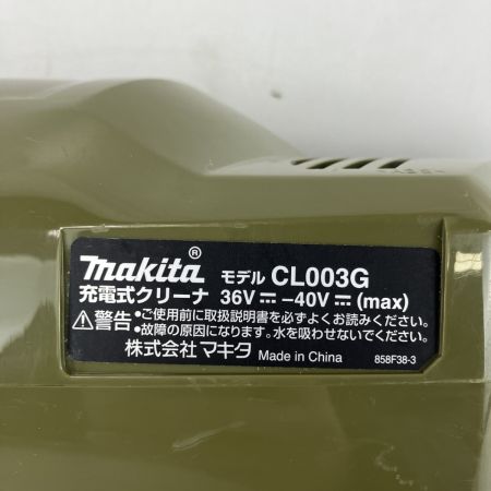 ЗЗ MAKITA マキタ 40v 充電式クリーナ ※バッテリー、充電器無し CL003G オリーブ