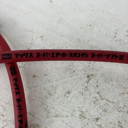 ЗЗ MAX マックス 2m 高圧連結用ホース スーパーソフト2 KH5 レッド