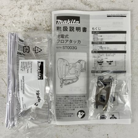 ЗЗ MAKITA マキタ 40v 38mm 充電式フロアタッカ ※バッテリー、充電器無し ST003GZ ブルー