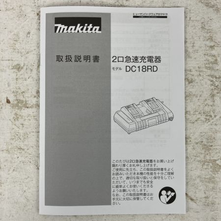 ЗЗ MAKITA マキタ 7.2-18v用 2口急速充電器 取説 箱付 DC18RD ブラック