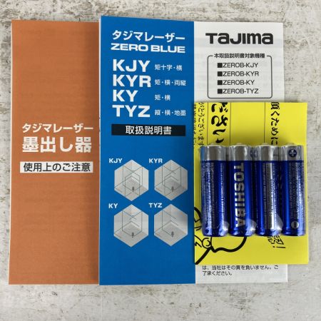 ЗЗ TAJIMA タジマ ZERO BLUE ジンバルTYZ ブルーグリーンレーザー墨出し器 ケース付 ZEROB-TYZ