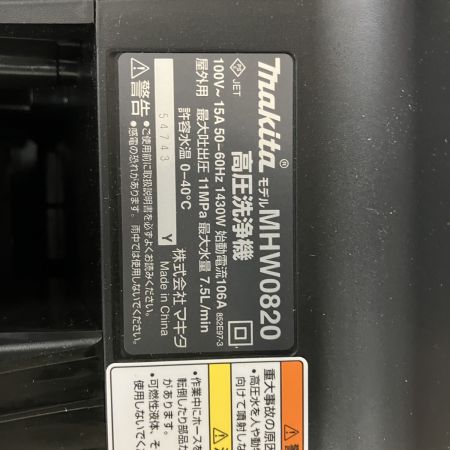 ЗЗ MAKITA マキタ 100v 高圧洗浄機 ガン ノズル ホース 取説付 MHW0820 ブルー