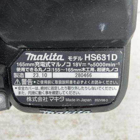 ЗЗ MAKITA マキタ 18v 165mm 充電式丸のこ バッテリーx1付 ※充電器無し HS631D ブラック