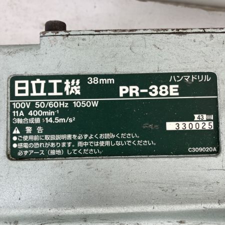 ЗЗ HITACHI 日立 100v 38mm ハンマドリル PR-38E シルバー