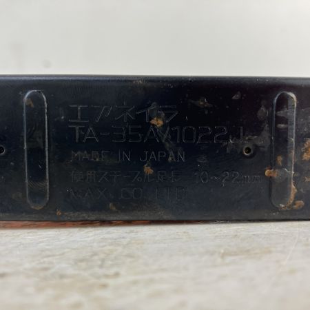 ЗЗ MAX マックス (2) 22mm 常圧 エアネイラ エアタッカ TA-35A/1022J オレンジ