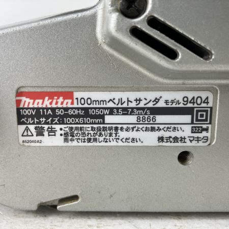 ЗЗ MAKITA マキタ 100v 100mm ベルトサンダ 9404 ブルー