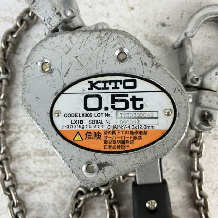 ЗЗ KITO キトー 0.5t レバーブロック LX1B LX005 ライトグレー