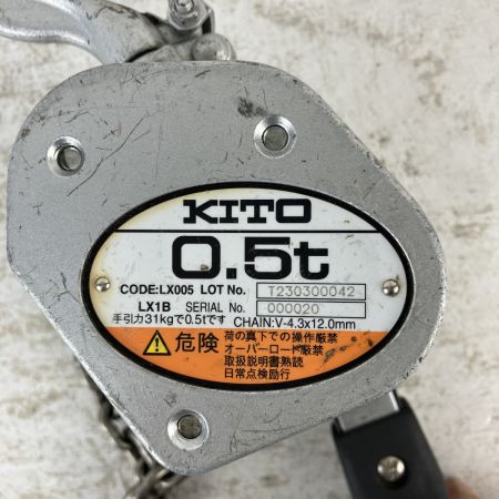 ЗЗ KITO キトー (2) 0.5t レバーブロック LX1B LX005 ライトグレー