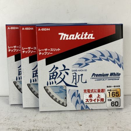 ЗЗ MAKITA マキタ 165mm 60p 集成材・一般木材用 レーザースリットチップソー 鮫肌 3枚組 A-69244 ホワイト