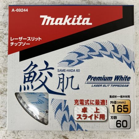 ЗЗ MAKITA マキタ 165mm 60p 集成材・一般木材用 レーザースリットチップソー 鮫肌 3枚組 A-69244 ホワイト